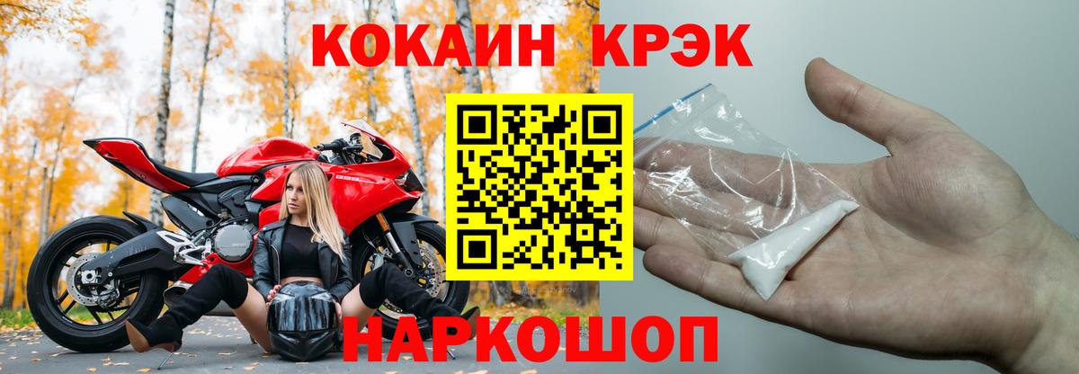 Cocaine 98%  Вход с VPN  COCAIN 97%  Озёрск 