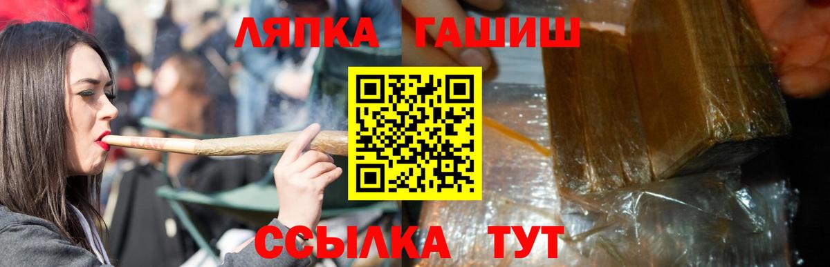 ГАШ Изолятор Озёрск