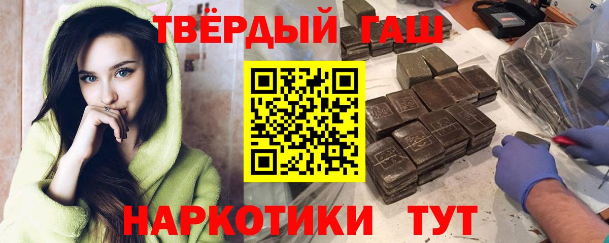 Гашиш 40% ТГК  Вход с VPN  Гашиш 40% ТГК  Озёрск 