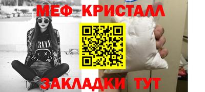 кокаин Бузулук