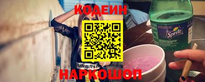 кокаин Бузулук
