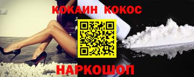 кокаин Бузулук