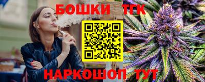 кокаин Бузулук