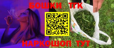 кокаин Бузулук