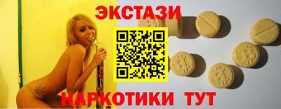 экстази Бугуруслан