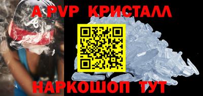 кокаин Бузулук