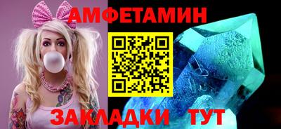 кокаин Бузулук