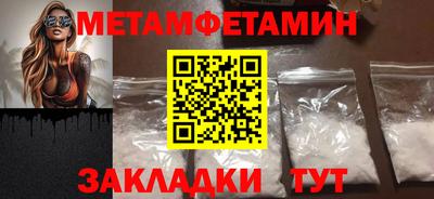кокаин Бузулук