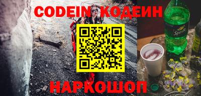 кокаин Бузулук