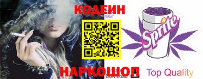 кокаин Бузулук