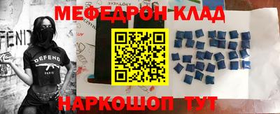 экстази Бугуруслан