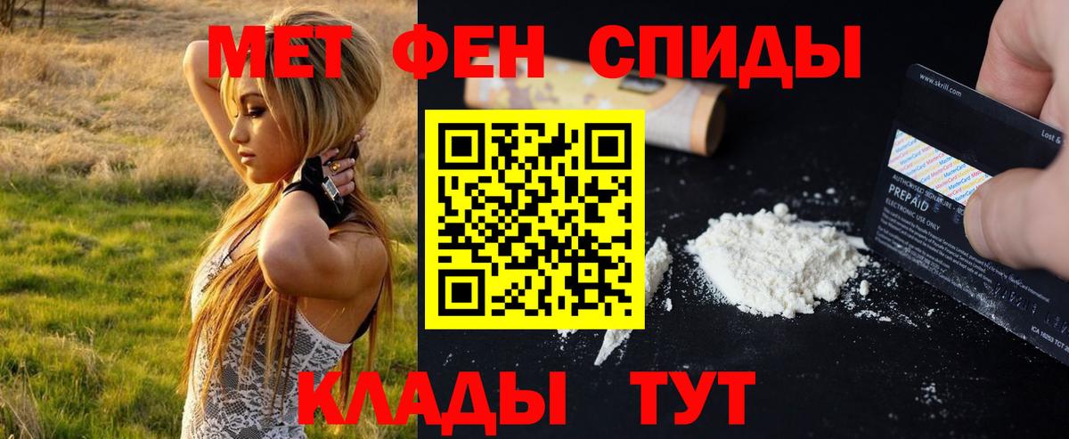 Озёрск  МЕТАМФЕТАМИН Декстрометамфетамин 99.9%  МЕТАМФЕТАМИН Декстрометамфетамин 99.9%  Вход с VPN 