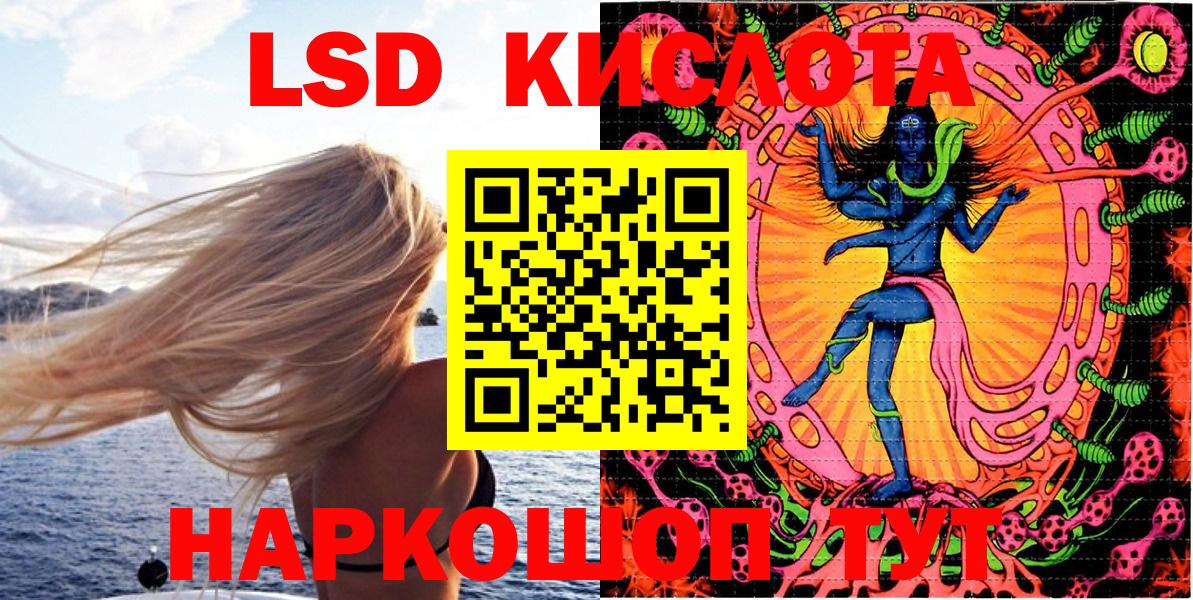 Марки 25I-NBOMe 1,8мг  Марки 25I-NBOMe 1,8мг  Озёрск  Вход с VPN 