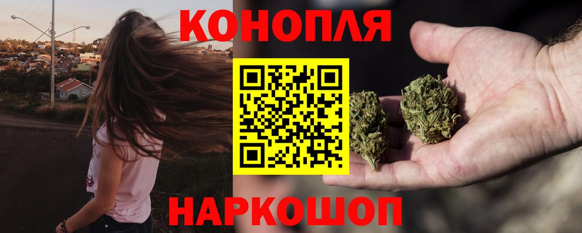 Озёрск  Канабис индика  Вход с VPN  Бошки марихуана сатива  Шишки марихуана SATIVA & INDICA 